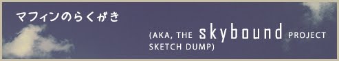 マフィンのらくがき (AKA, the Skybound project sketch dump)