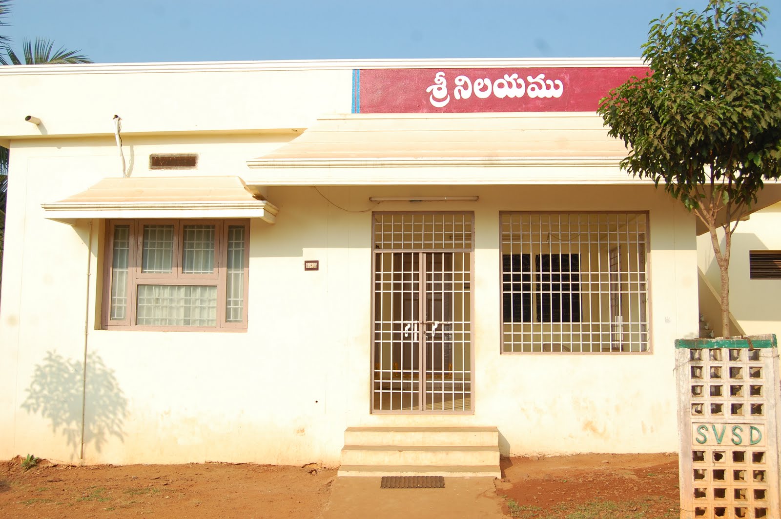 Dwaraka Tirumala
