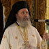 ΑΠΟΚΛΕΙΣΤΙΚΟ : Ο Επίσκοπος Κερνίτσης κ. Χρύσανθος στην Κεφαλονιά