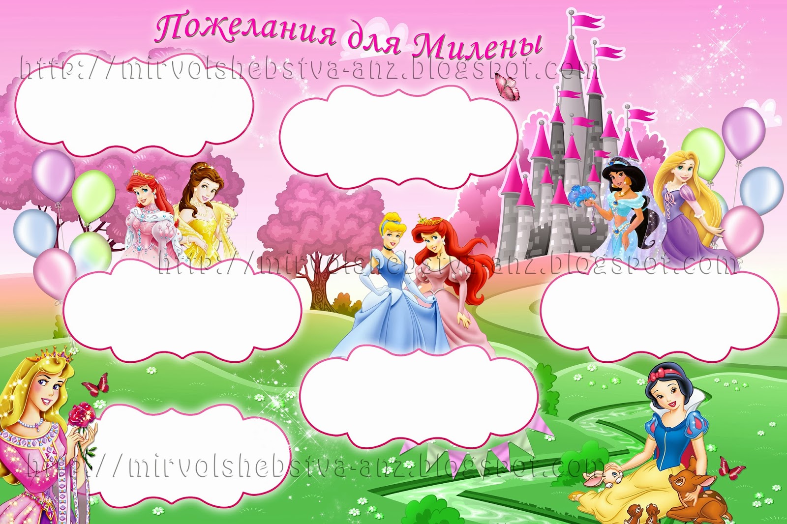 Обертка для шоколадки с днем рождения Обертка для шоколадки с днем рождения