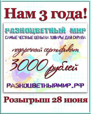 http://raznocvetnymir.blogspot.ru/2015/06/3.html