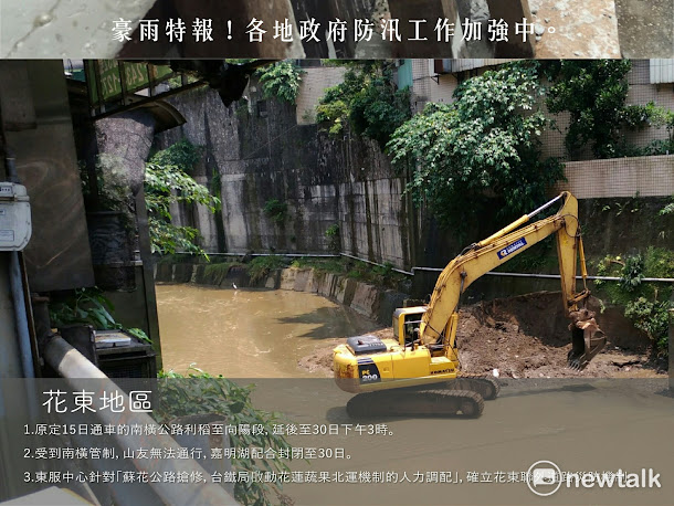 台北市政府提醒,若河川水位上升有淹水疑慮時,將隨時啟動「車輛只出不進」及「關閉疏散門」管制措施。 台北市政府提醒,若河川水位上升有淹水疑慮時,將隨時啟動「車輛只出不進」及「關閉疏散門」管制措施。