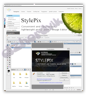 Веб-страница графического редактора Hornil StylePix