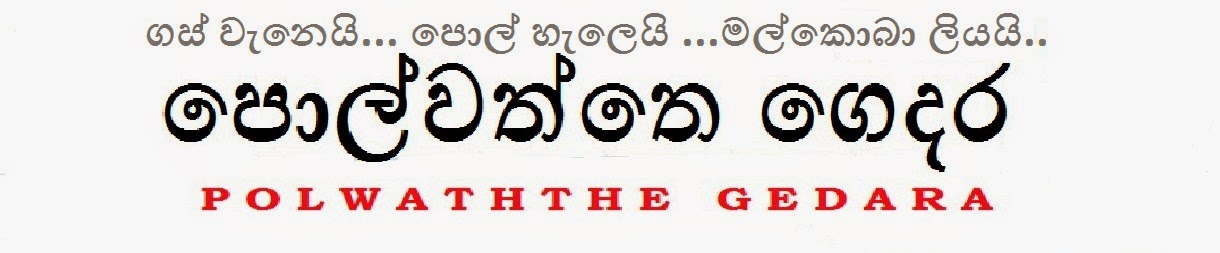 මල්කොබා 