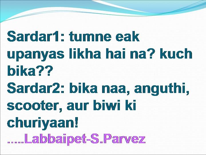 Sardar sms27, sardar jokes sms, sardar hindi sms, sardar hindi jokes