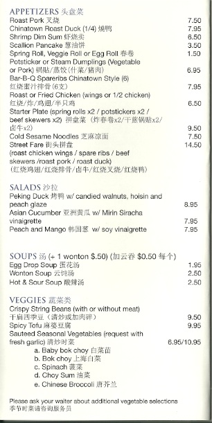 Asian+bowl+forest+hills+menu