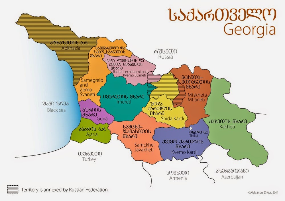 To Georgia searches of the gone tourists from Netherlands and Iran are conducte