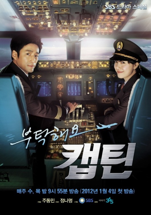 Korean Drama Poster
