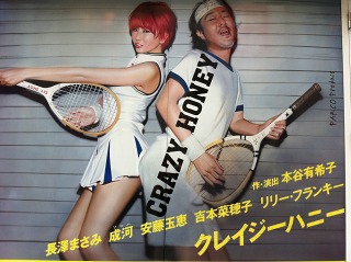 Img_0605 Img_0605