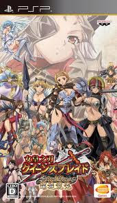Queen's Blade Spiral Chaos FREE PSP GAMES DOWNLOAD