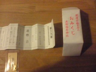 吉
