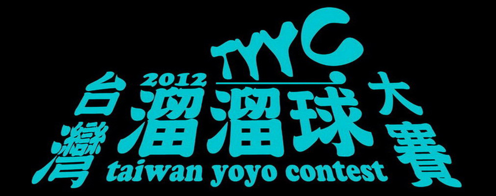 2012 Taiwan Yo-Yo Contest