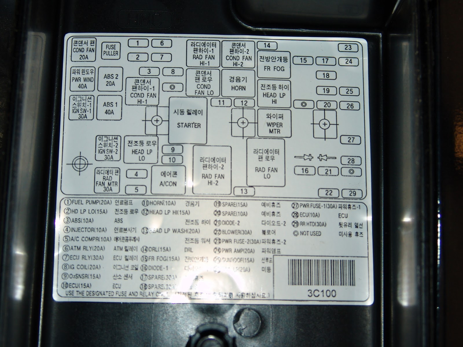 2004 Kia Optima, Power Windows Do Not Work 2003 mercury sable fan belt diagram wiring schematic 