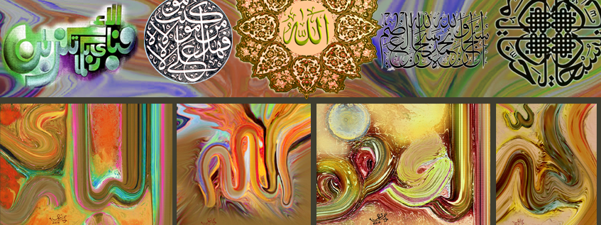 99 Allah Names