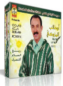 Ahmed Outaleb-Righ a slam ak nsarf