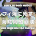 One Piece Ep 627 Vietsub