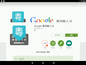 見下文 見下文