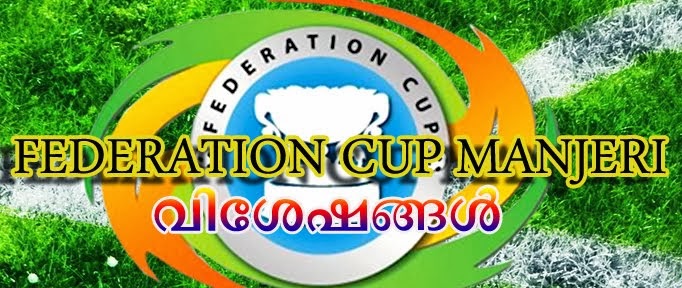 Federation Cup Manjeri
