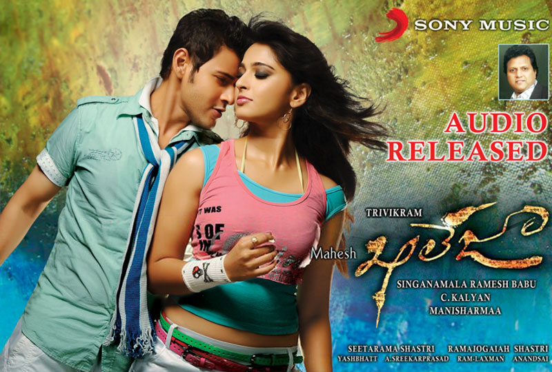 Khaleja Telugu Movie 1080p Download