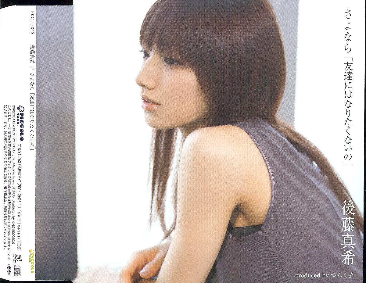actress hollywood paling cantik artis cantik hollywood bollywood asia maki goto actress hollywood paling cantik artis cantik hollywood bollywood asia maki goto