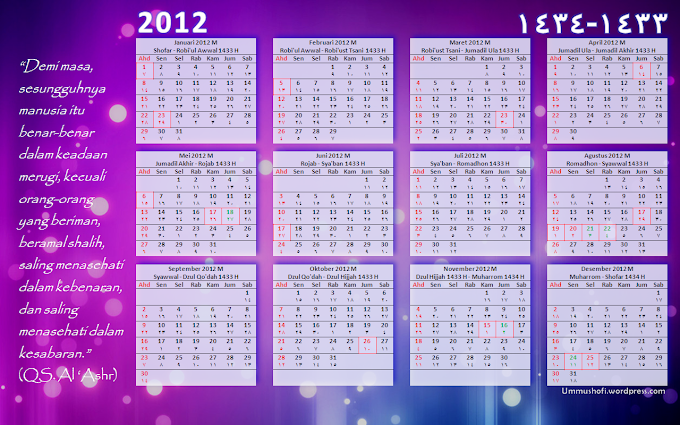 Kalender 1433-1434 hijriah (2012 masehi) - wallpaper