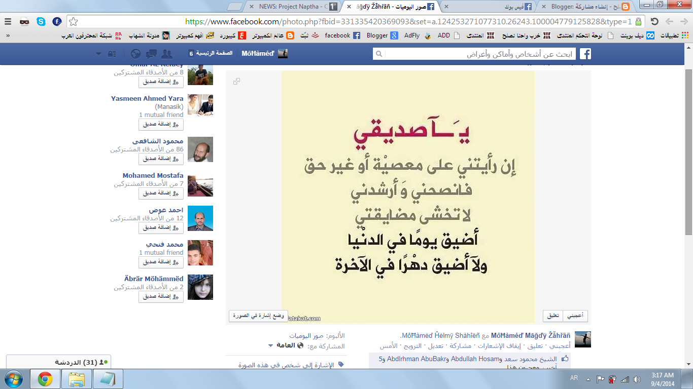اخذ Copy من كلام موجود على اى صوره اخذ Copy من كلام موجود على اى صوره