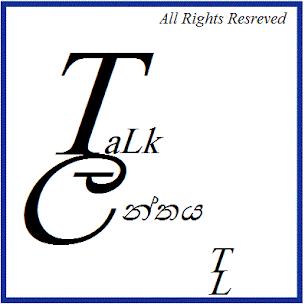 TaLk ලන්තය