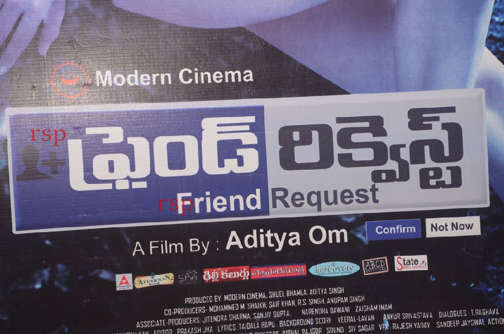 Rspnetwork In Friend Request Movie Pressmeet rspnetwork in friend request movie pressmeet