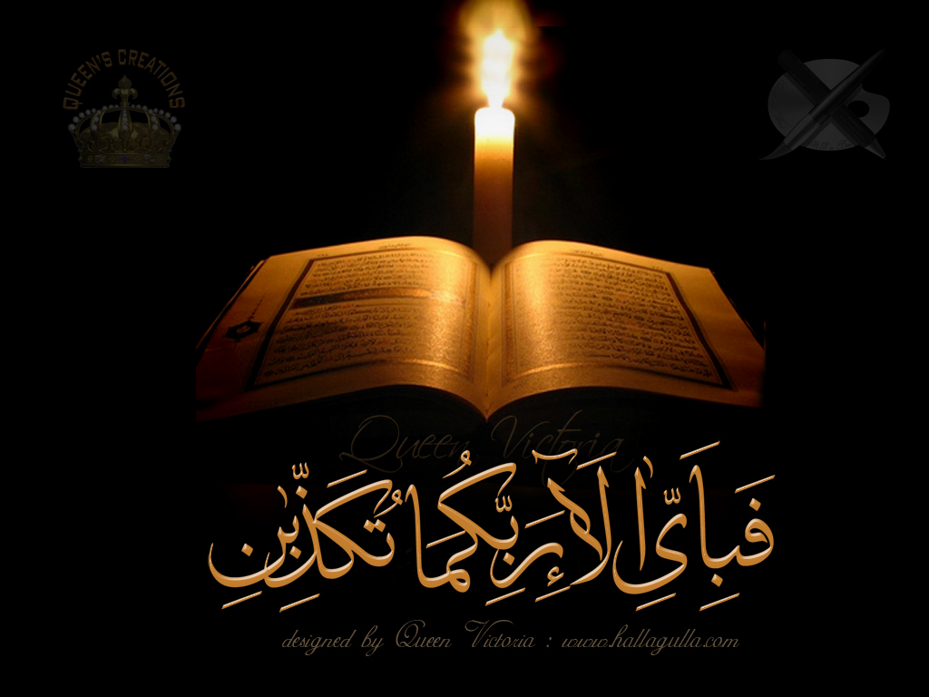 http://3.bp.blogspot.com/-FkJriptZuPU/URvgdv_R2MI/AAAAAAAAAII/7yNa48LG9IM/s1600/islamic-hd-308547.jpg