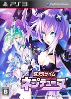 Degra%25C3%25A7aemaisgostoso. Baixar Hyperdimension Neptunia – EUR – (Exclusivo 2011)