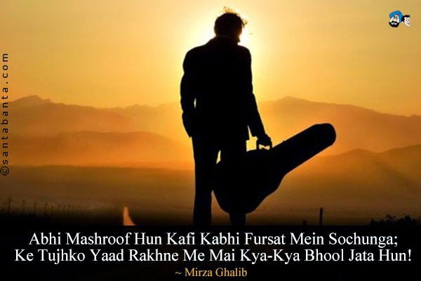13+ Heart Touching Motivational Mirza Ghalib Shayari In Hindi Images