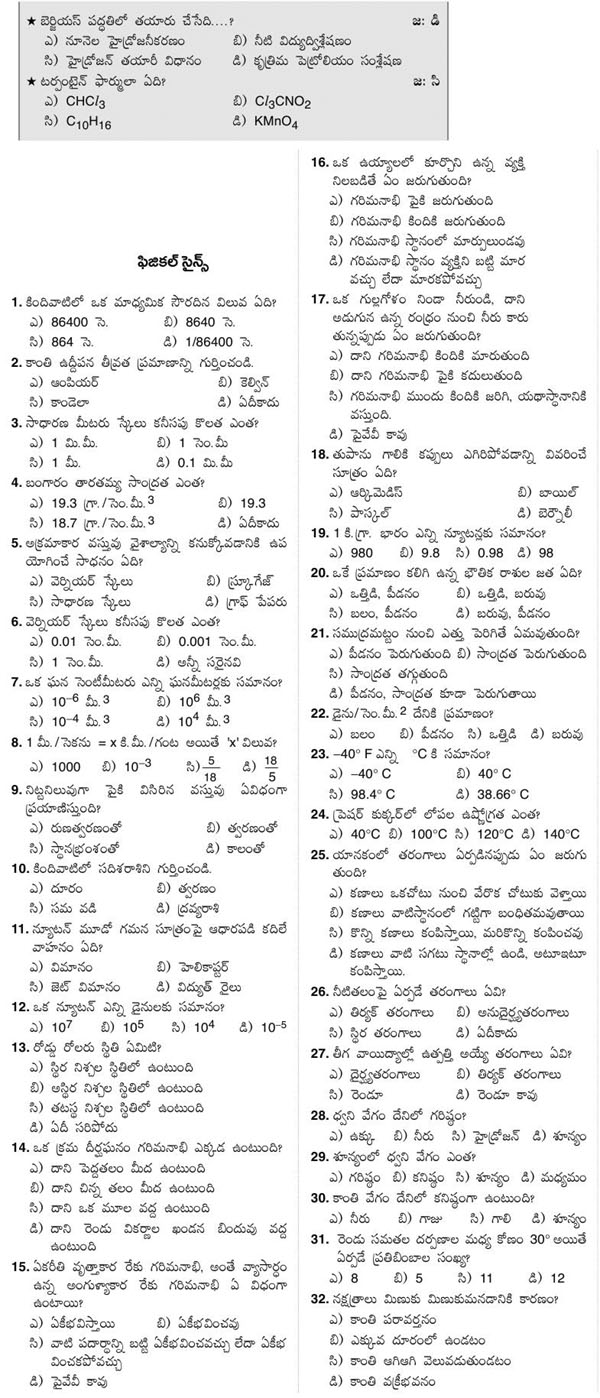 general essays for bank exams general essays for bank exams