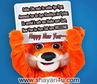 New Year Hindi Shayari - Sabke Dilo Mein