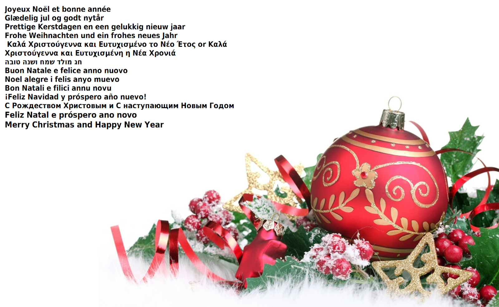 Buon natale buone suoi feste porge mariacristina sentiti Più alto e più oltre: dicembre 2013