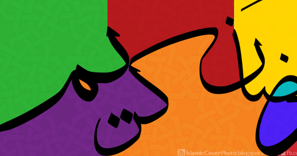 Image Result For Ramadan Kareem Image Result For Ramadan Kareem
