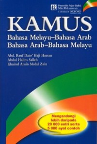 Kamus Bahasa Melayu Bahasa Arab Bahasa Melayu Edisi Keempat Dengan Cd