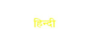 Ganga Hindi News - आपको रखे सबसे आगे 