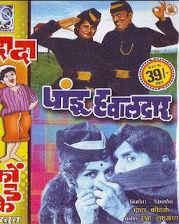 dada kondke movies online free dada kondke movies online free