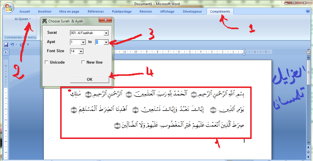 صورة