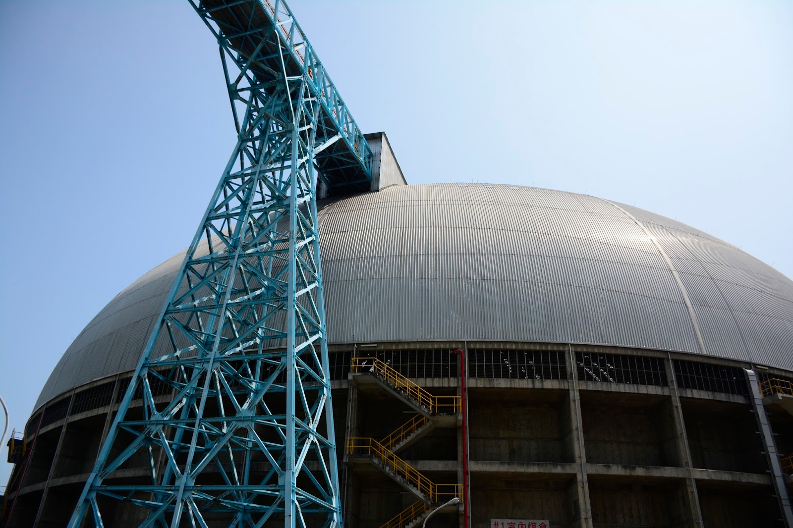 電力迷 興達電廠、核三廠(2)興達火力發電廠煤倉、永安太陽能電廠