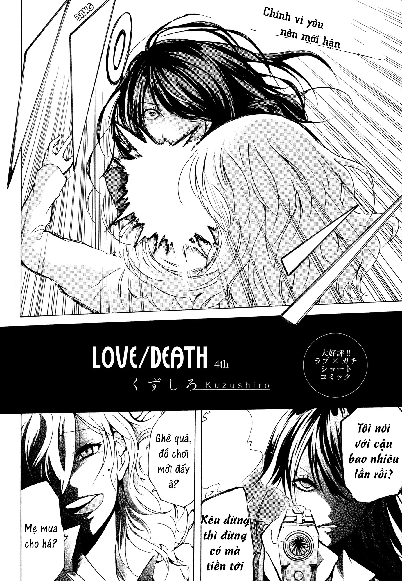 LOVE-DEATH