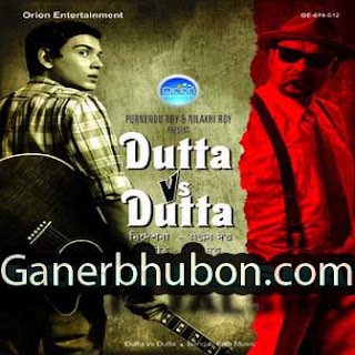 Dutta Vs Dutta (2012) Bengali Movie