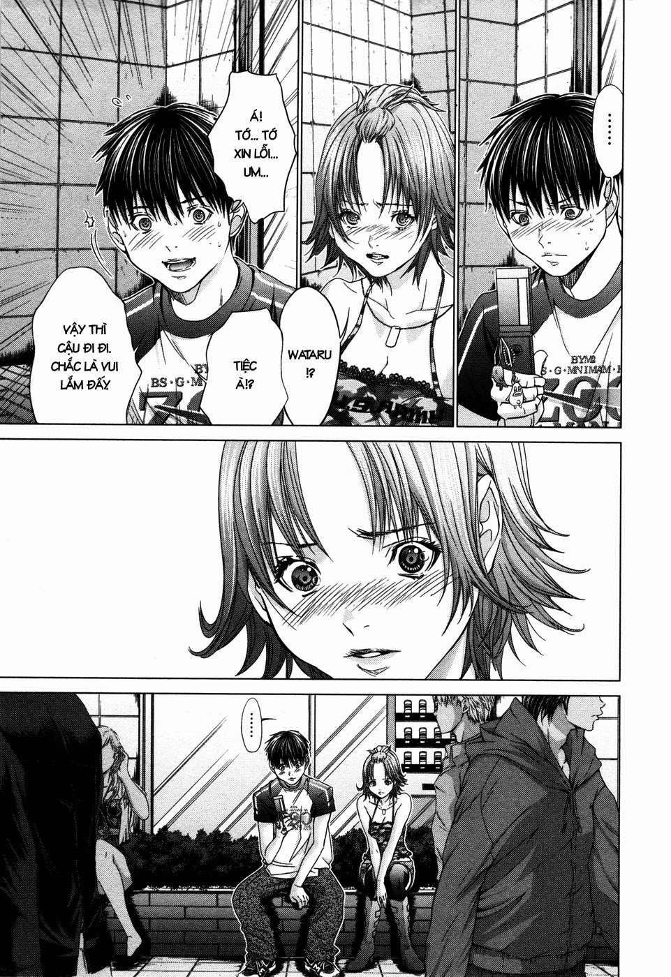 Blush-DC Himitsu 29 Chapter