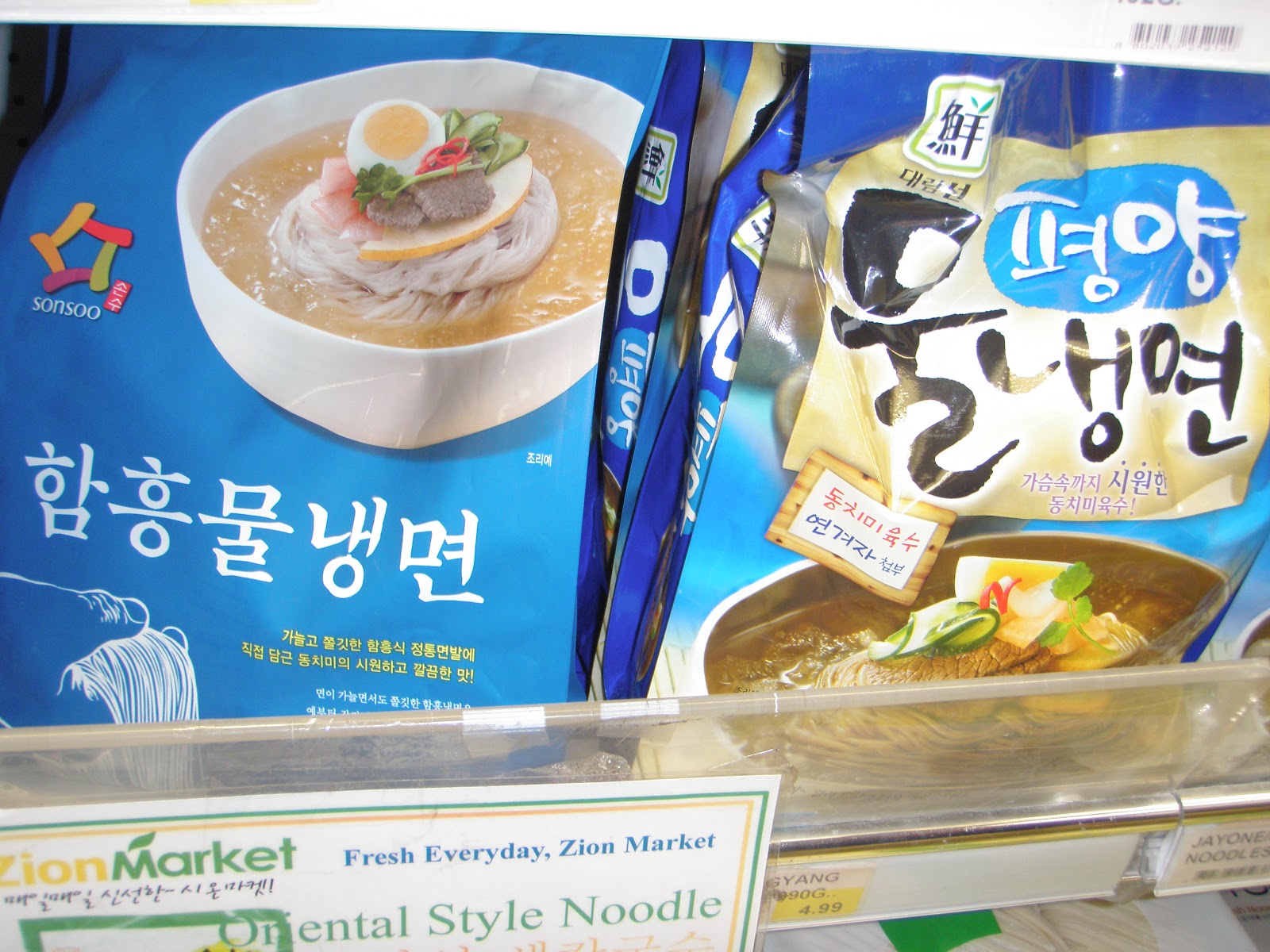 Seoul Food Girl Seoul Food Girl Zion Market brings Korea to California