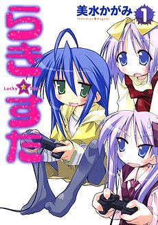 Mylittleblog: My favorite manga