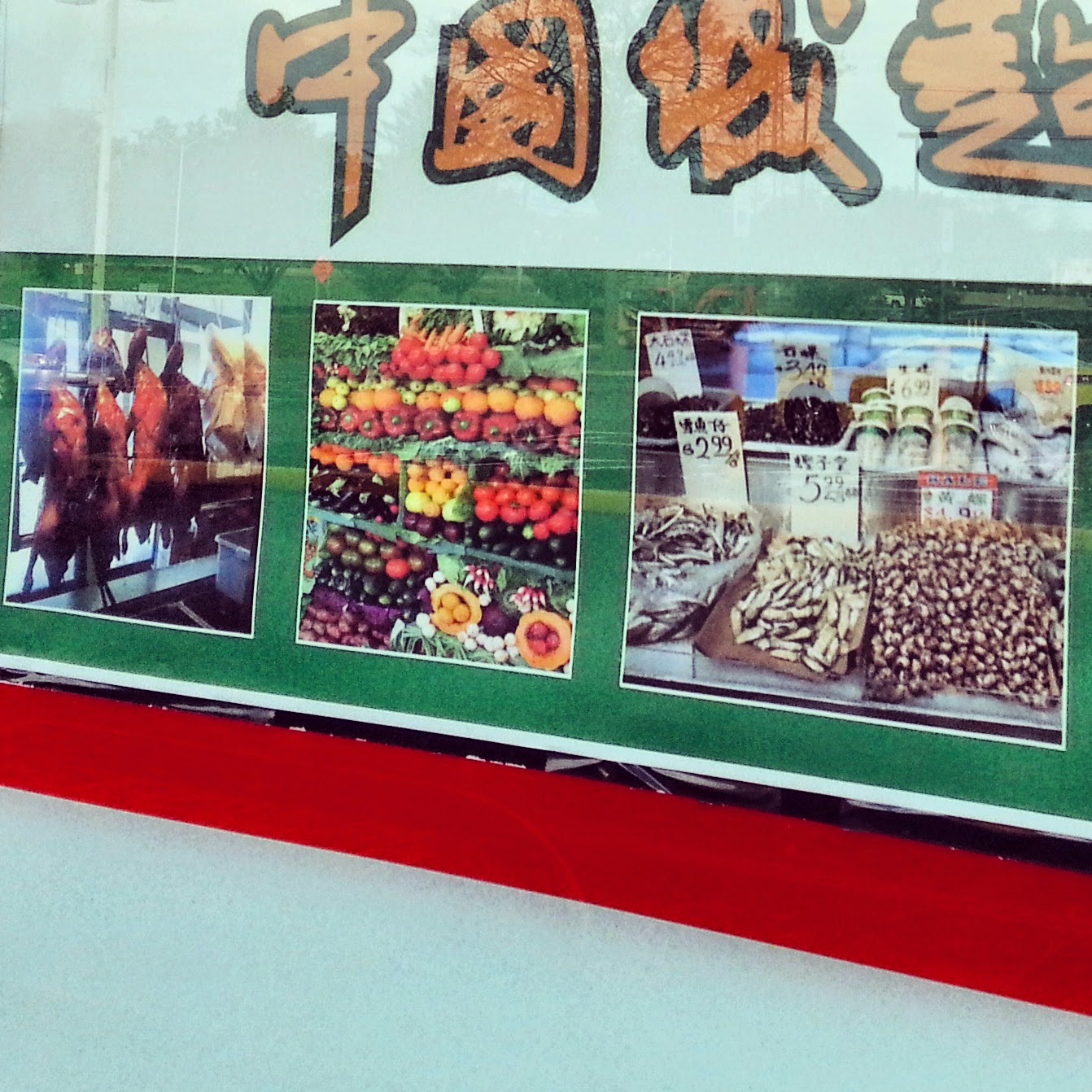 Rockville Nights NEW YORK MART TO TAKE OVER COLLEGE PLAZA MAGRUDER'S