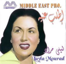 Layla Murad