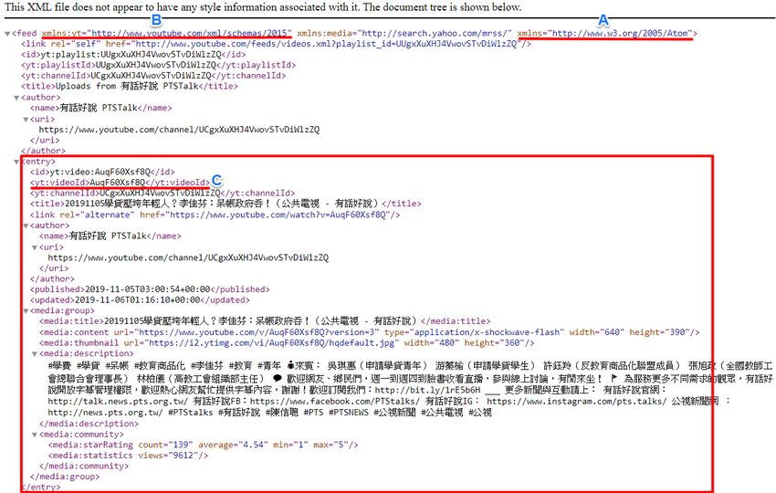 google-apps-script-xmlservice-problem-1.jpg-Google Apps Script 使用 XmlService 解析 XML 要注意的地方