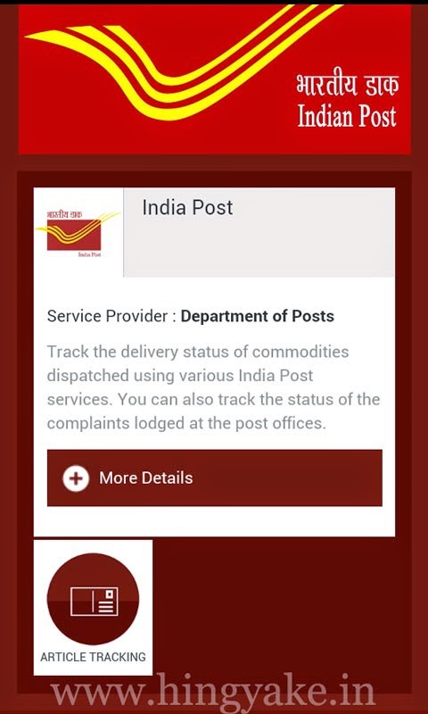 mobile one india post