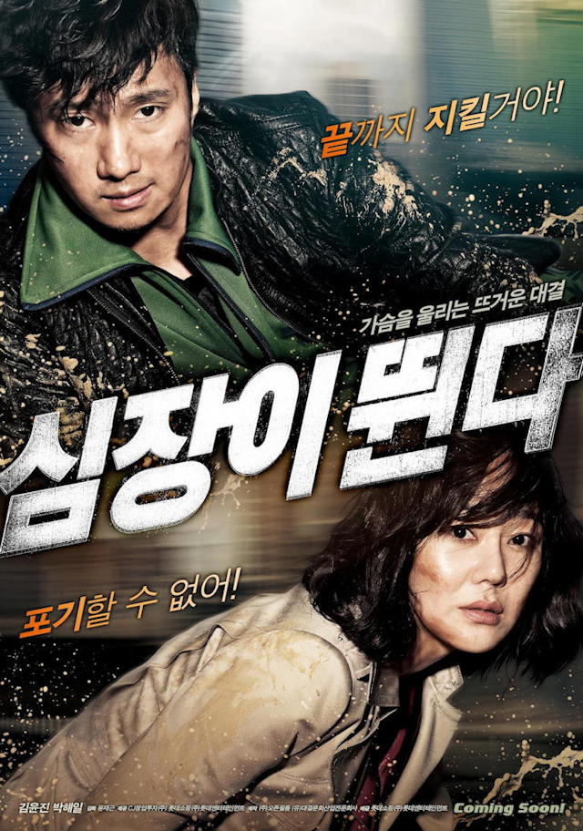 Grosir &amp; eceran Film Korea Daftar film korea part 2